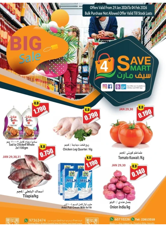 Big Sale