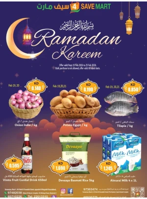 Ramadan Kareem
