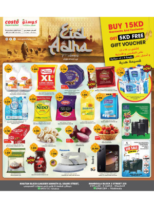 Eid Offers - Mahboula Block 2 & Khaitan Block 8