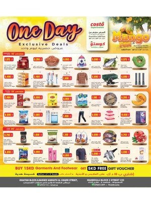 One Day Exclusive Deals