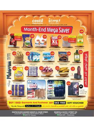 Month End Mega Saver