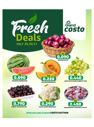 صفقات طازجة - خيطان