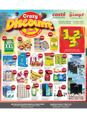 Crazy Discount Deals