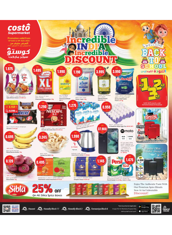 Back to School Specials