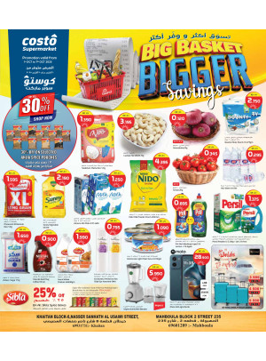Big Basket Bigger Savings