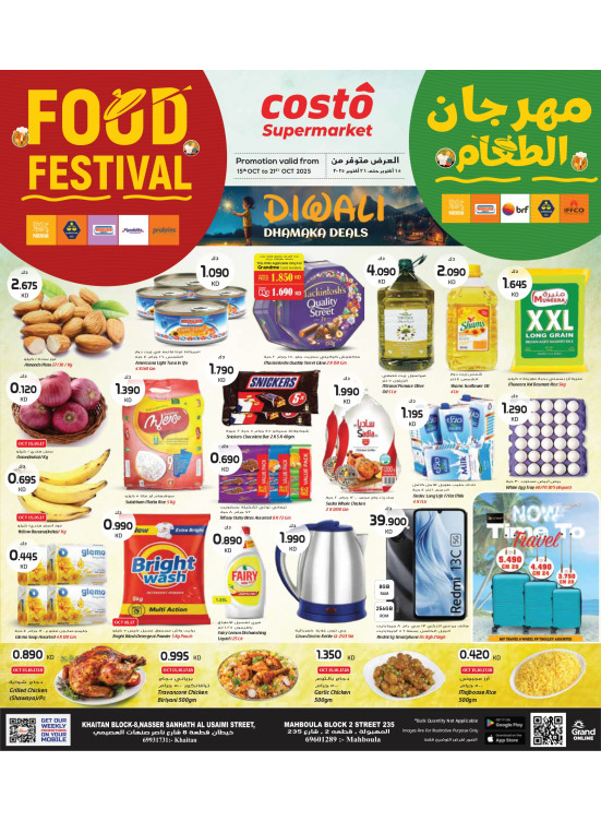 Grand Food Festival