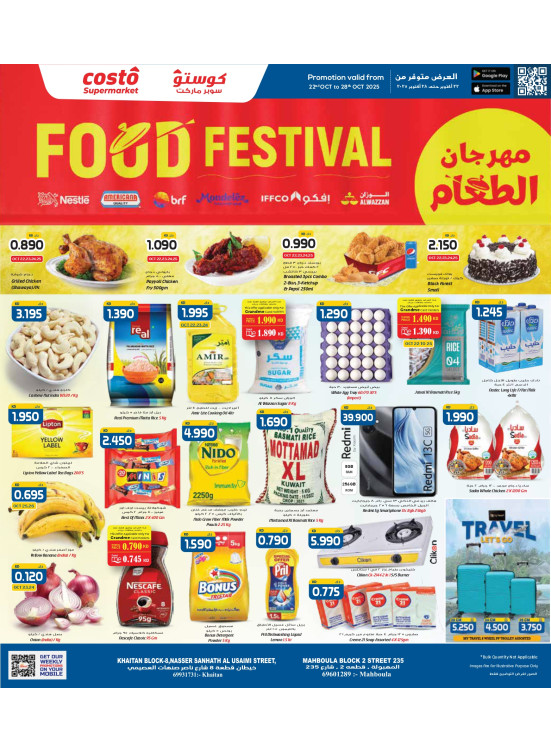 Grand Food Festival
