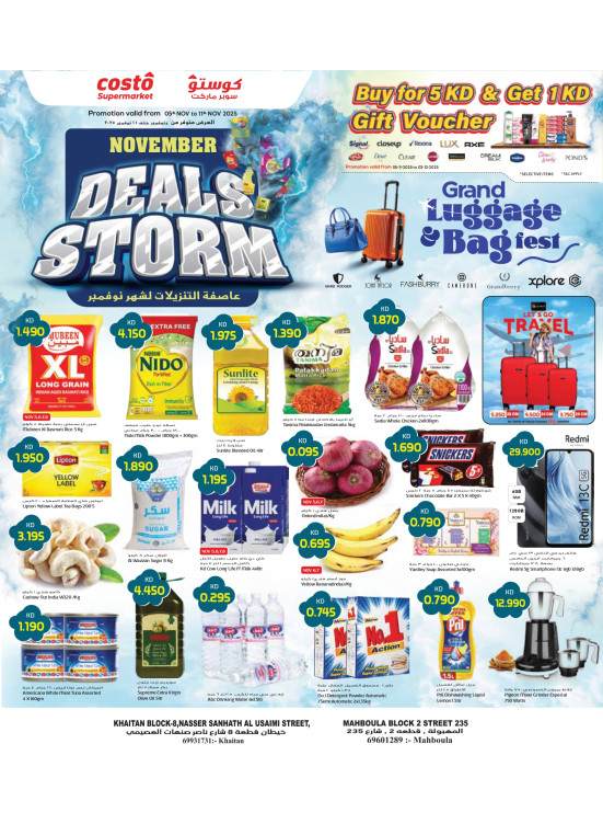 Deals Storm