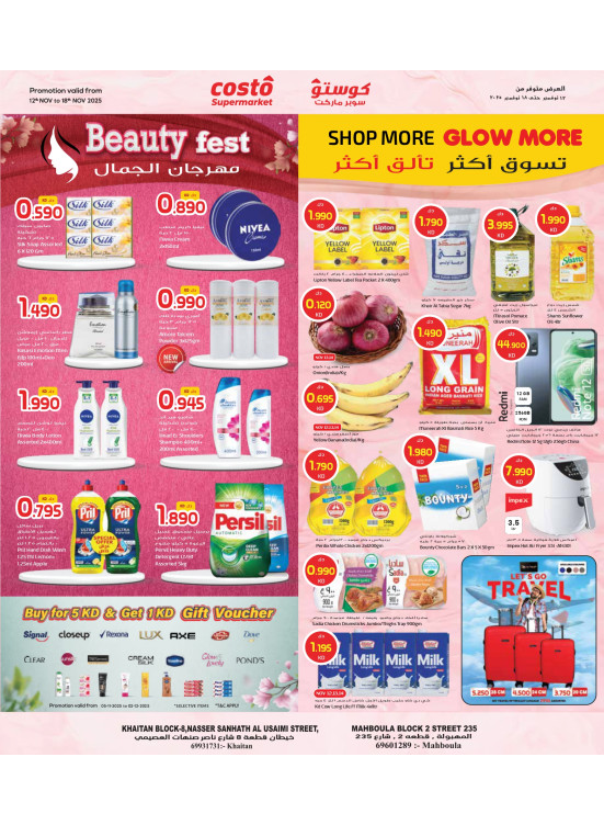 Beauty Fest