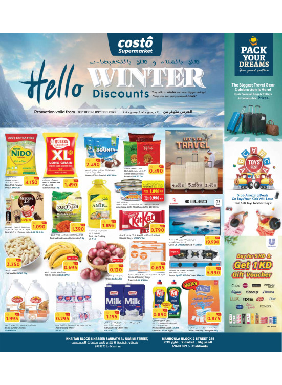 Hello Winter Discounts