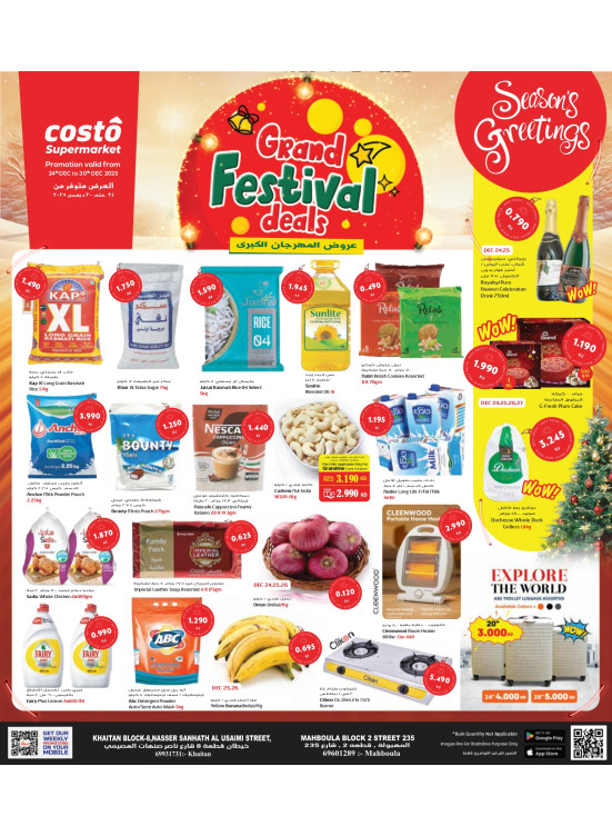 Grand Festival Deals