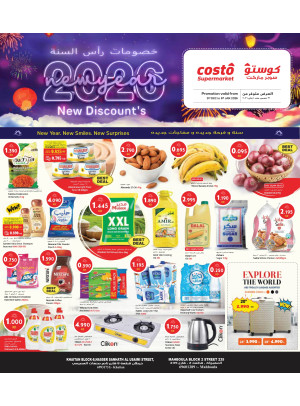 NEW YEAR, NEW DISCOUNTS