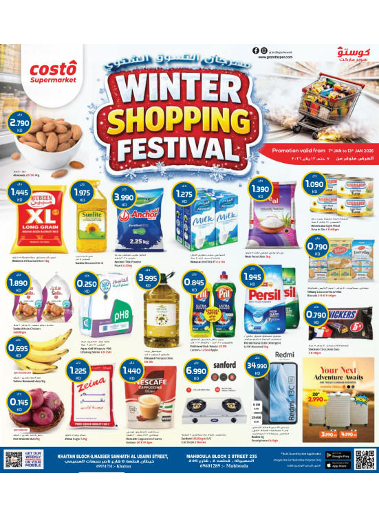 WINTER SHOPPING FESTIVAL