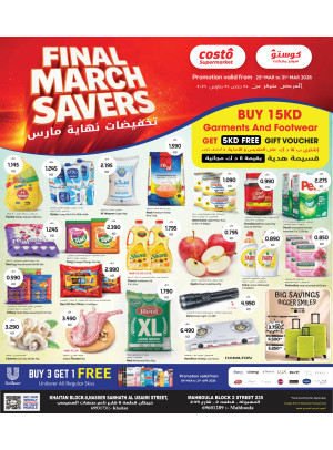Final March Savers