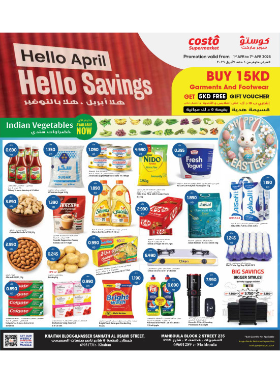 Hello April, Hello Savings