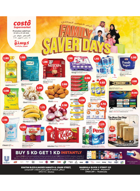Family Savers Days