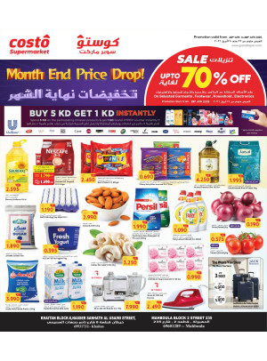 Month End Price Drop