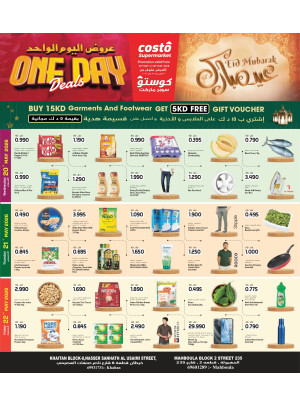 One Day Deal with Eid al-Adha Offers