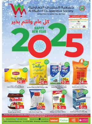 New Year Offers