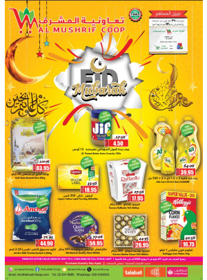 Eid Adha Mubarak Deals