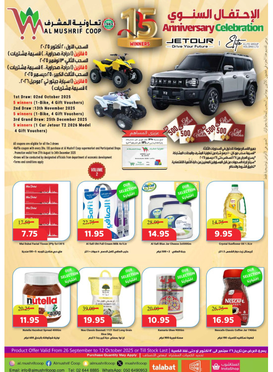 Anniversary offers