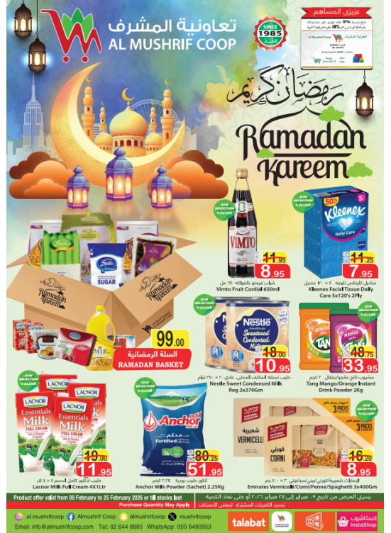 Ramadan Kareem Deals