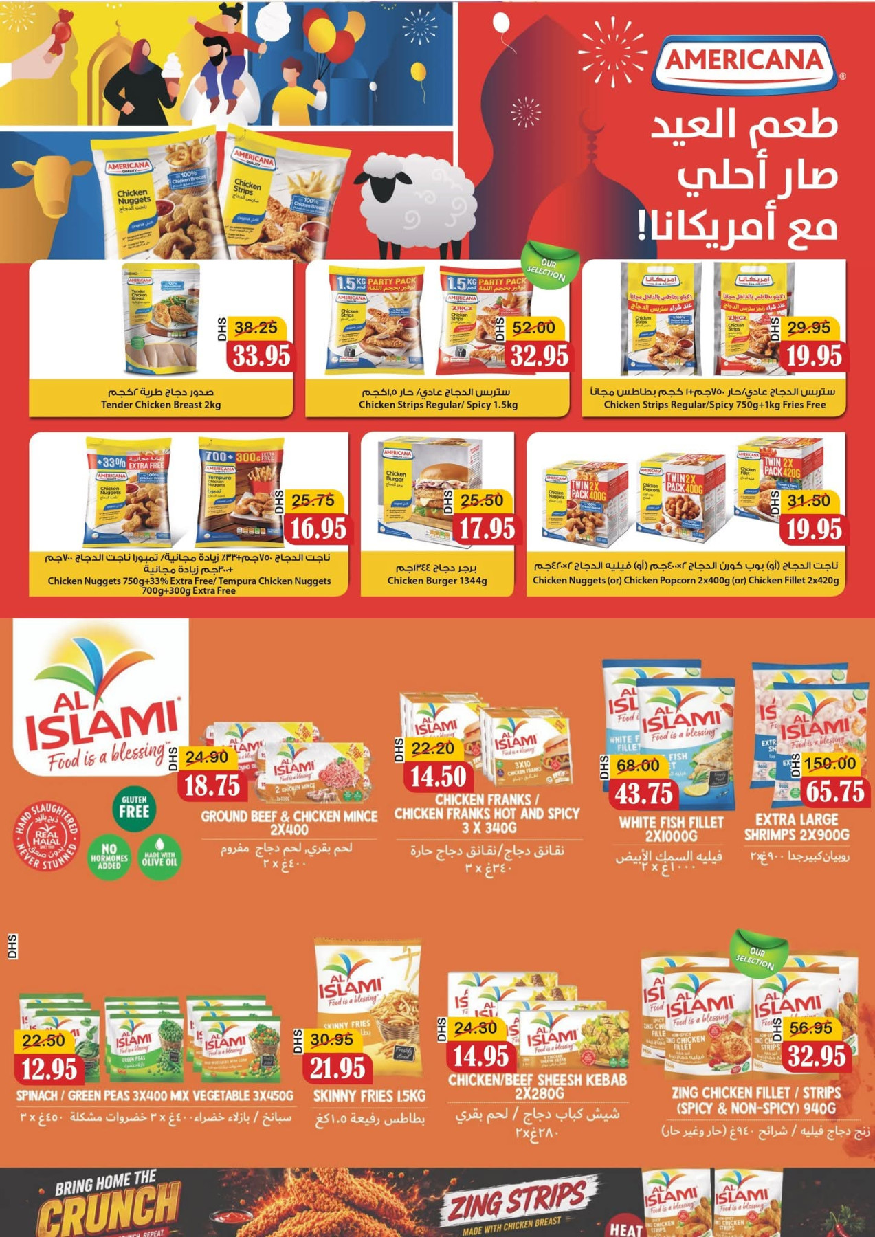 Latest offers from Al Mushrif Co-Operative Society in UAE