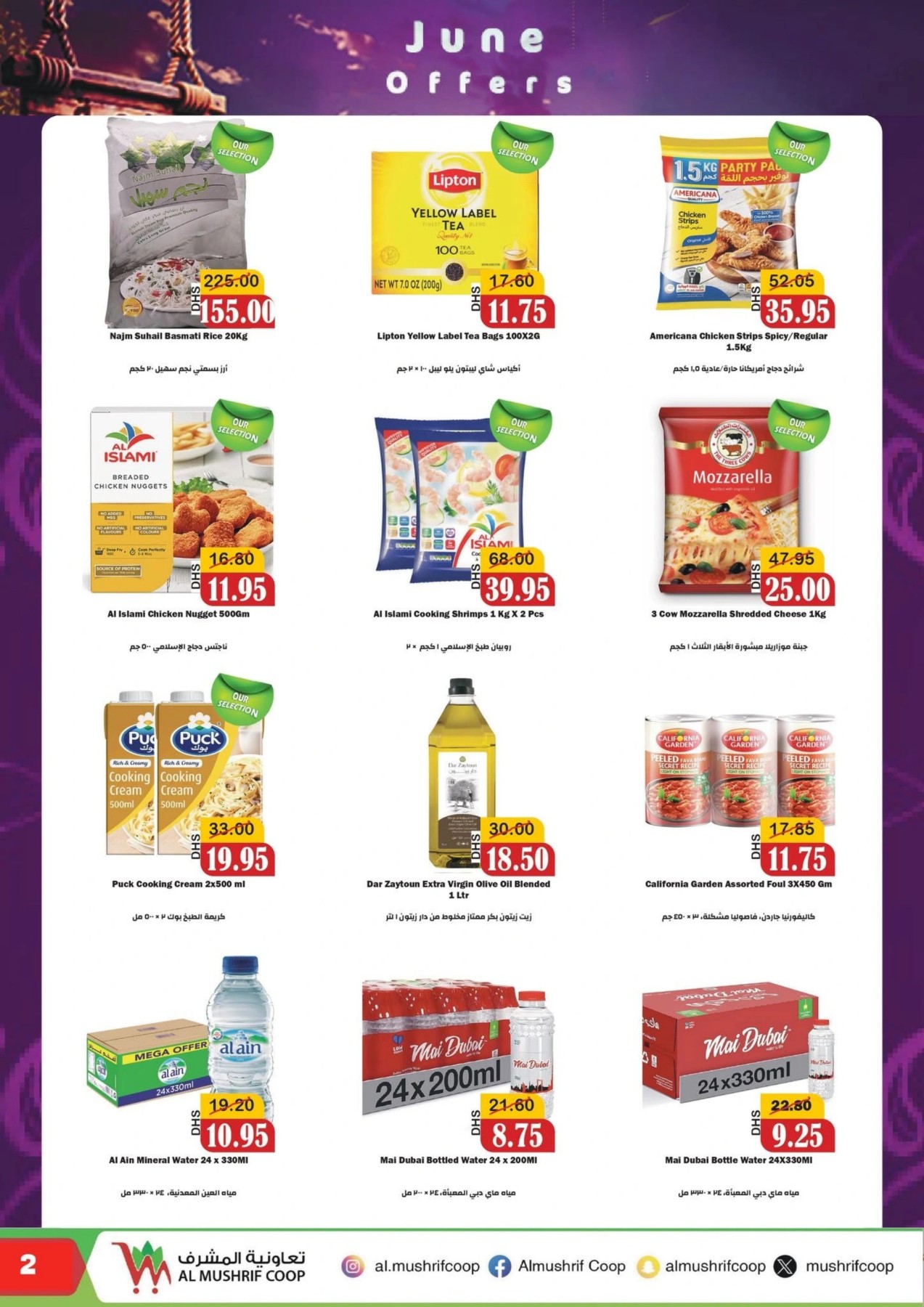 Latest offers from Al Mushrif Co-Operative Society in UAE