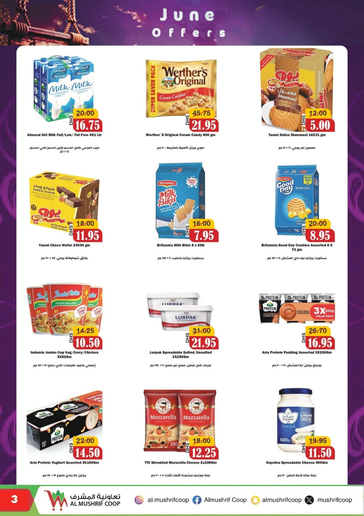 Latest offers from Al Mushrif Co-Operative Society in UAE