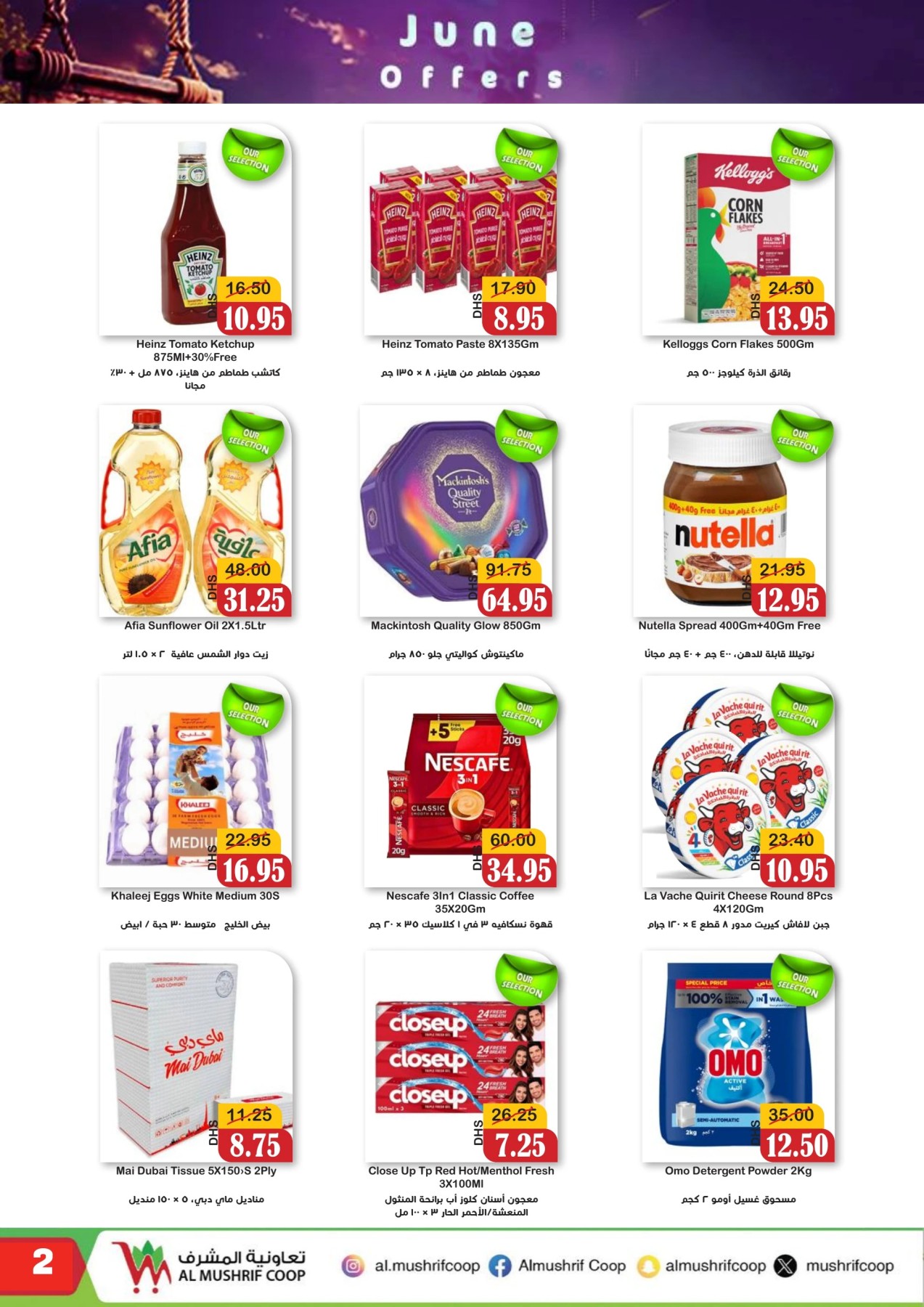 Latest offers from Al Mushrif Co-Operative Society in UAE - page 2