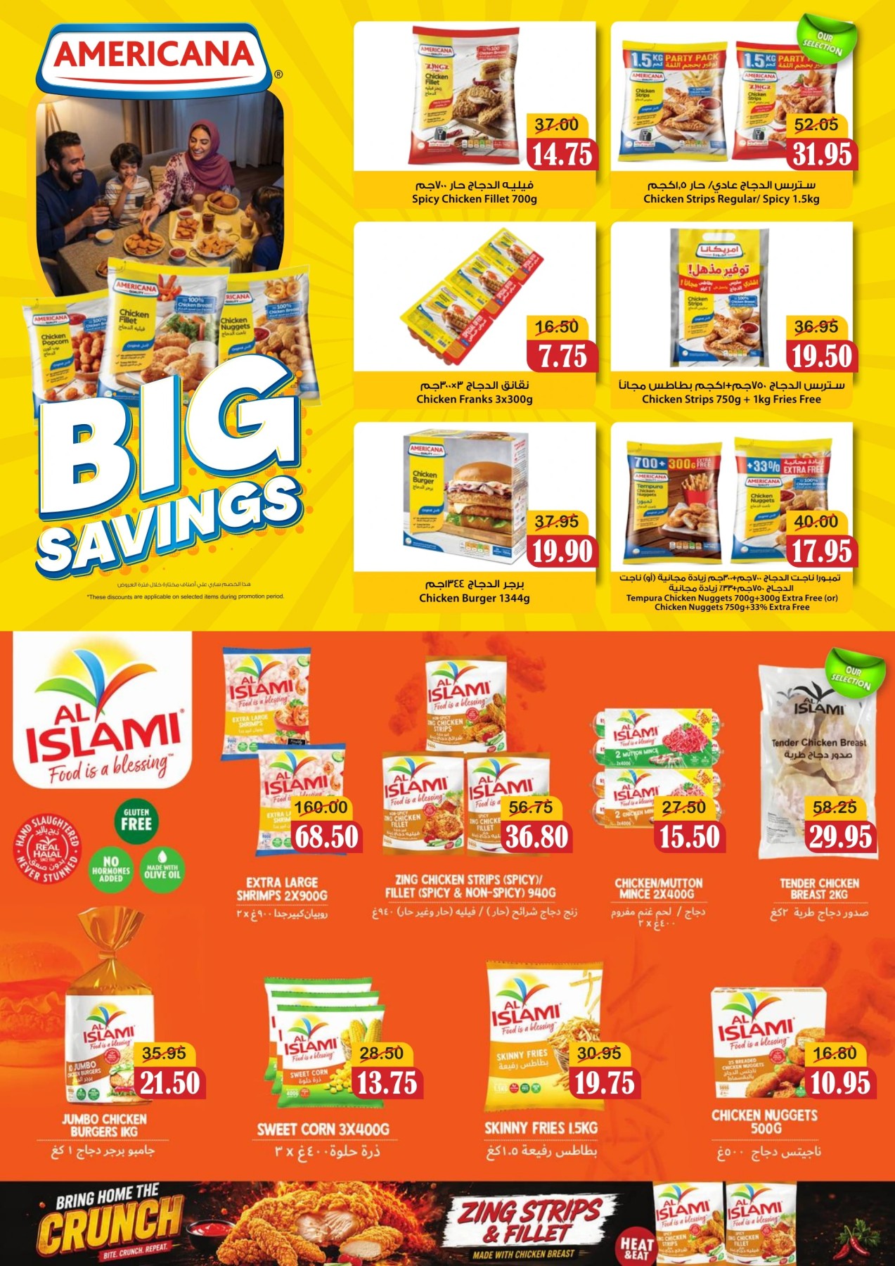 Latest offers from Al Mushrif Co-Operative Society in UAE - page 4