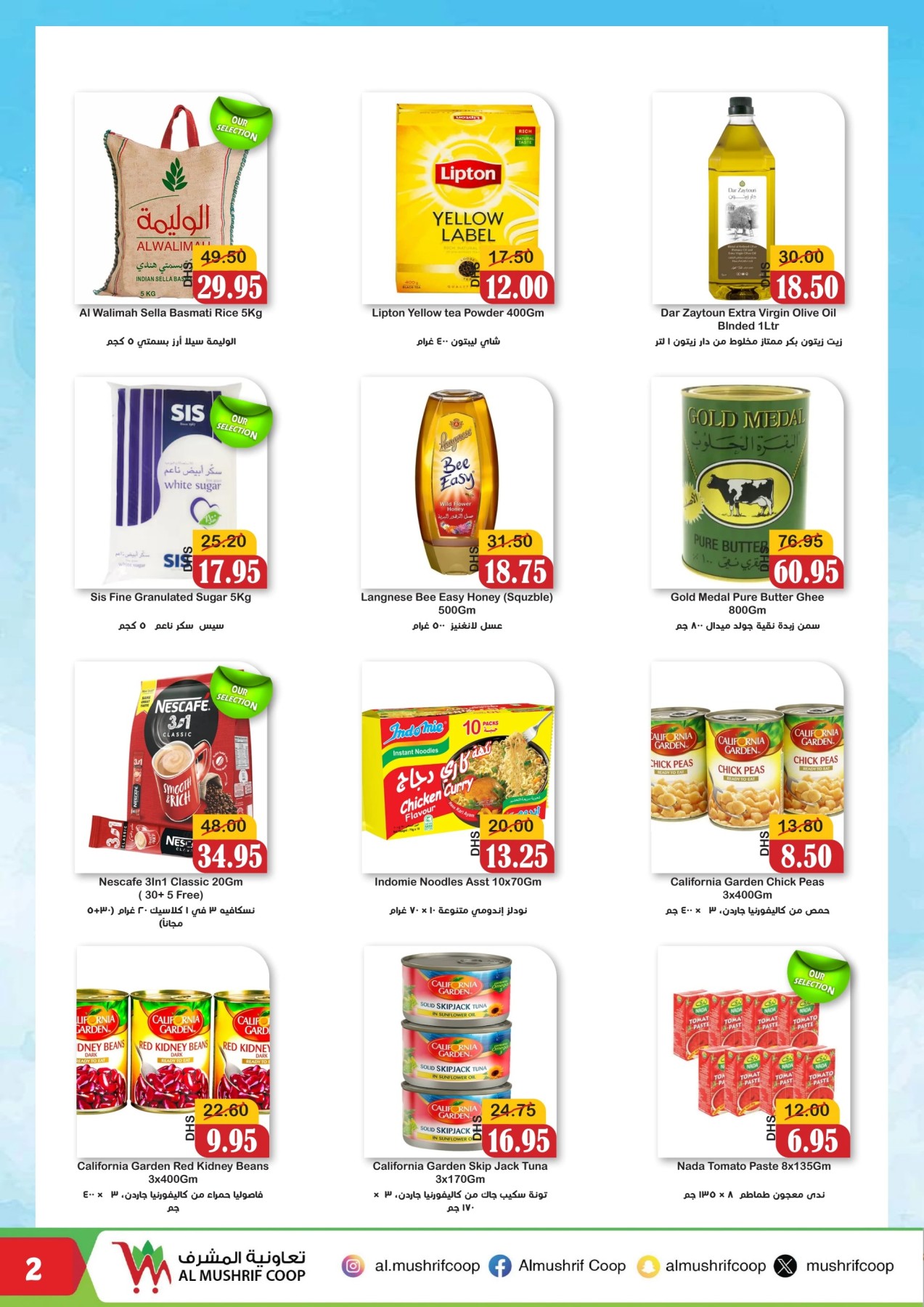 Latest offers from Al Mushrif Co-Operative Society in UAE