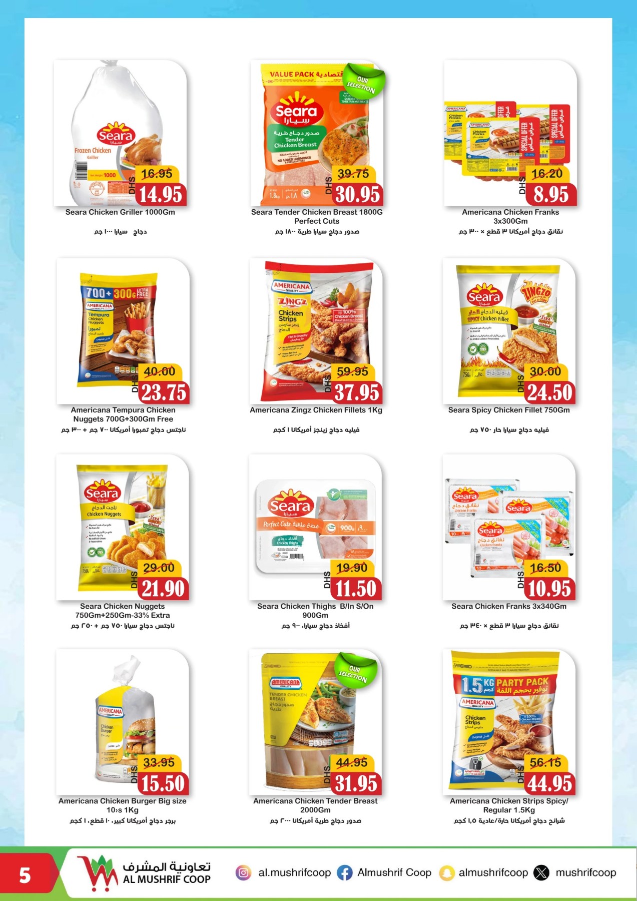 Latest offers from Al Mushrif Co-Operative Society in UAE