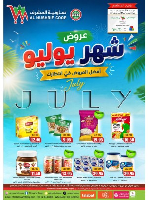 July Deals