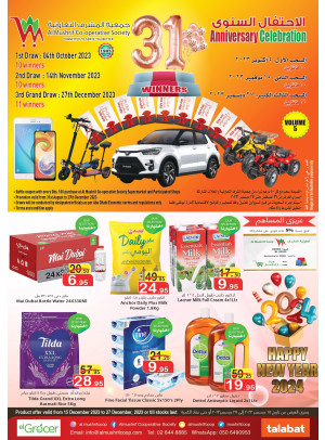 Anniversary Deals