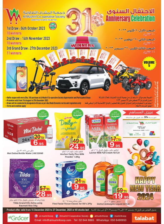 Anniversary Deals
