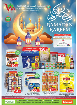 Ramadan Kareem Deals