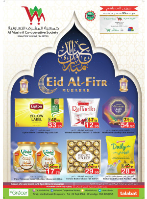 Eid Deals