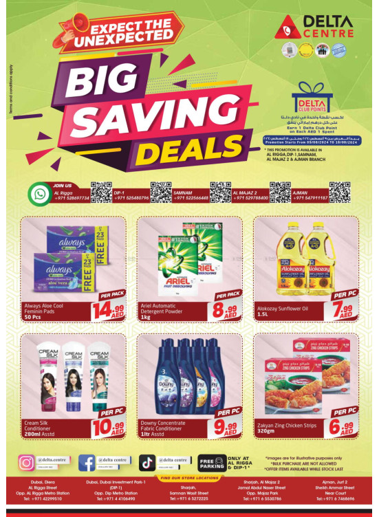 Big Saving Deals