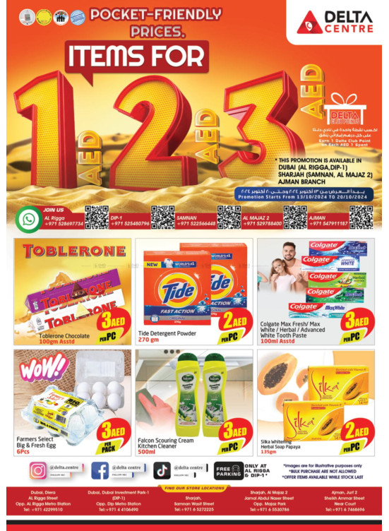 Amazing Offers
