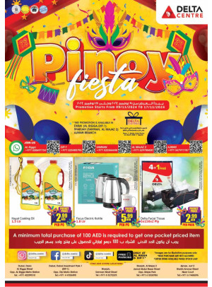 مهرجان الفلبين