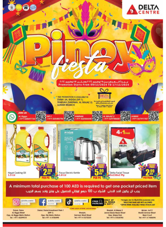Pinoy Fiesta