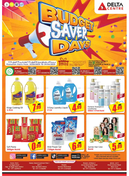 Budget Saver Days