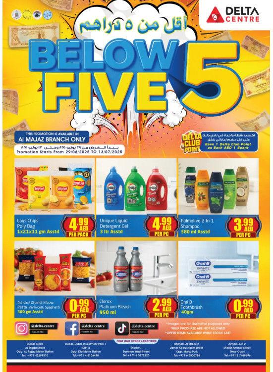 Bellow AED 5 Offers