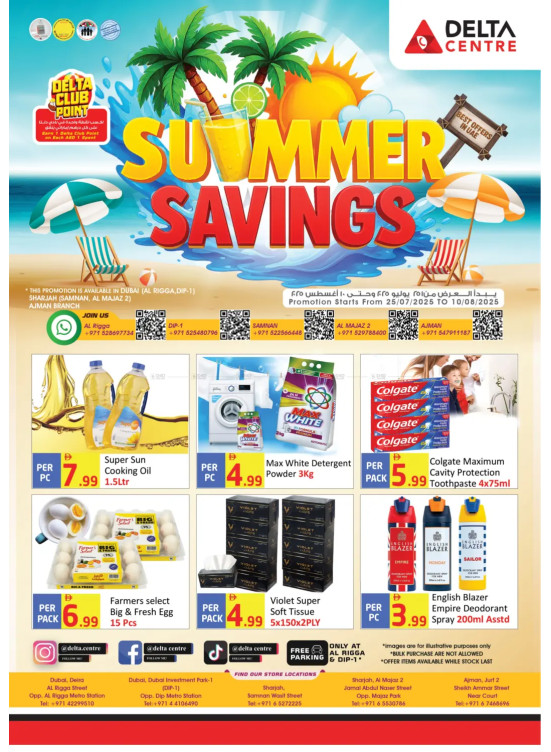 Summer Savings