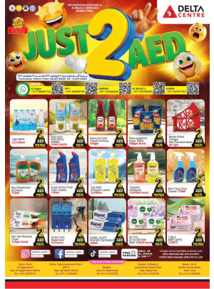 Just AED 2 Deals
