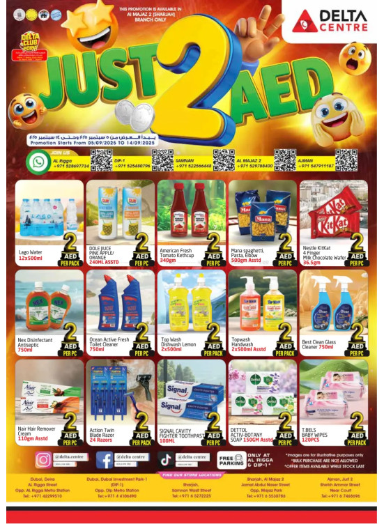 Just AED 2 Deals