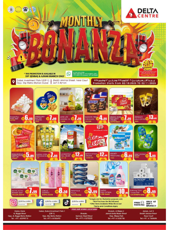 Monthly Bonanza