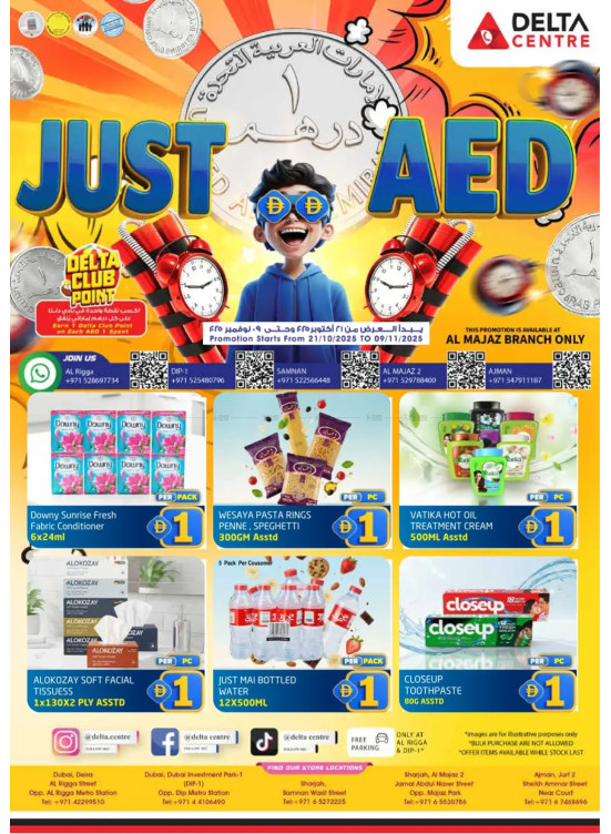 Just AED 1