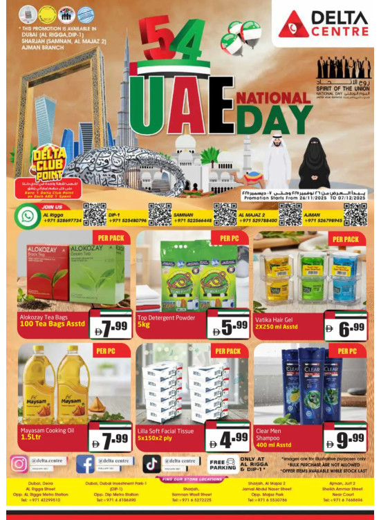 National Day Deals